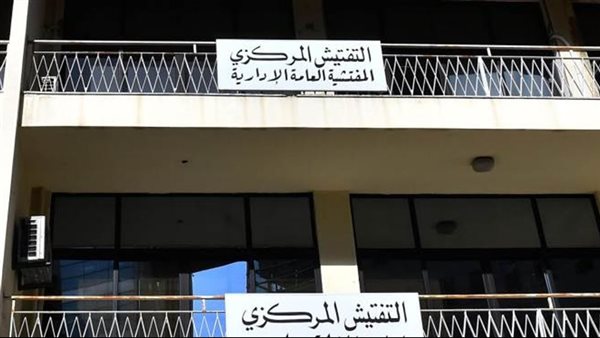 صيدا اون لاين