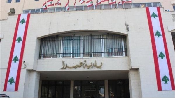 صيدا اون لاين
