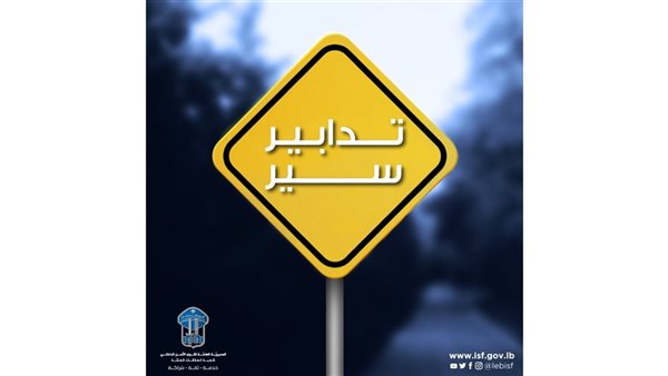 صيدا اون لاين