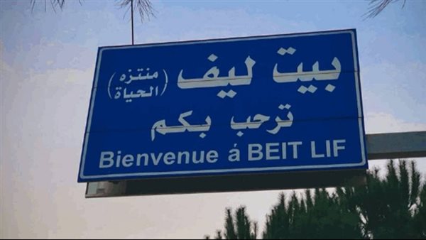 صيدا اون لاين