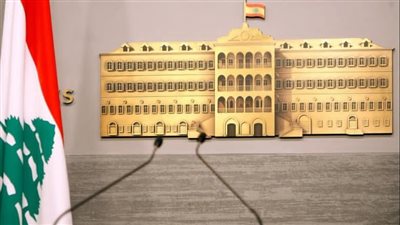 مستجدات التعيينات... هل تُنجز الأسبوع المقبل؟