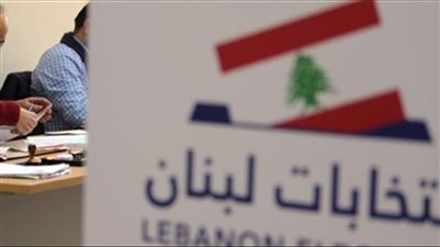 إقتراع المغتربين يشعل السجال النيابي: هل بدأت معركة 2026؟