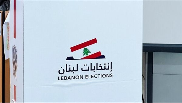 صيدا اون لاين