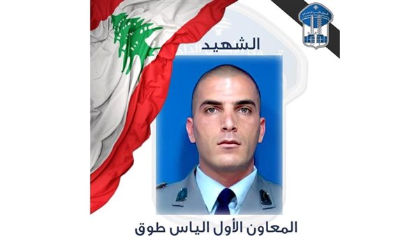 صيدا اون لاين