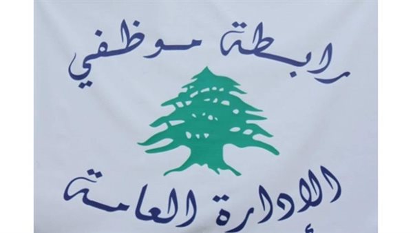 صيدا اون لاين