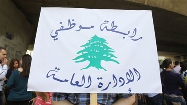 صيدا اون لاين
