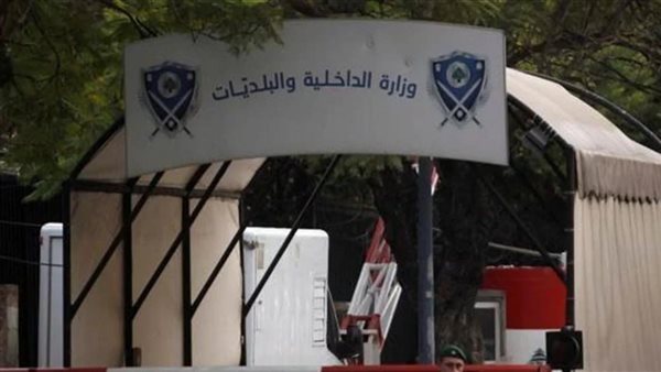 صيدا اون لاين