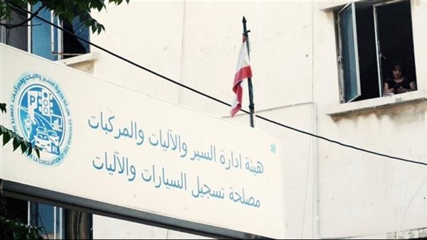 صيدا اون لاين