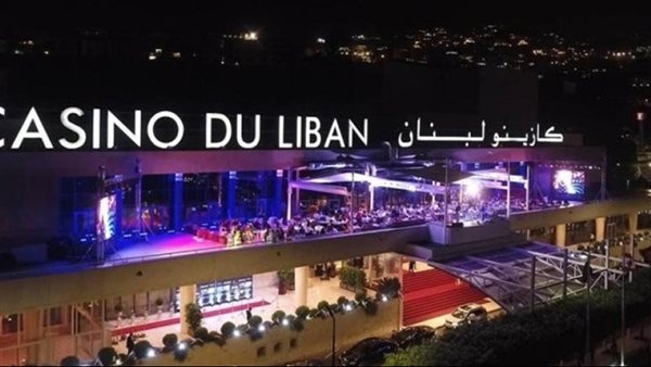 صيدا اون لاين
