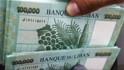 تعويضات نهاية الخدمة: 45 ألف للدولار ومفعول رجعي ..ولكن