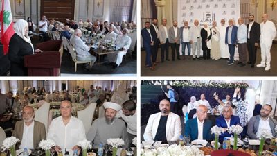 بهية الحريري في حفل 'شركة البهاء' تكريماً لحجاج بيت الله الحرام: أصبحَت نموذجاً يُحتذى على مستوى لبنان وفخورون بكل تطور يسهل على الحجاج أداء المناسك