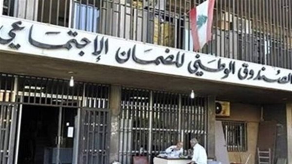 صيدا اون لاين