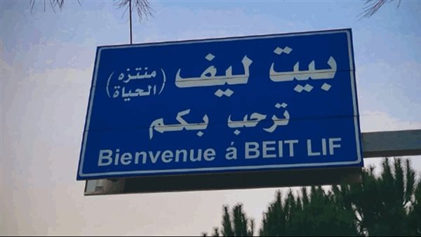 صيدا اون لاين