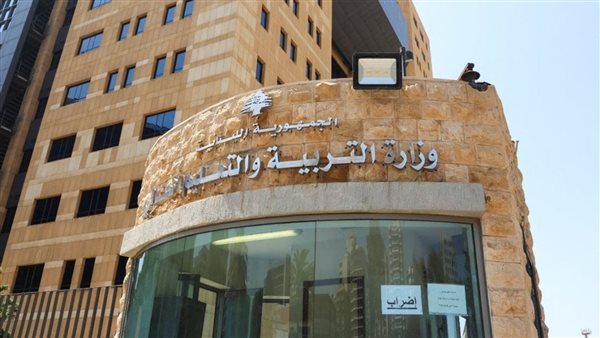 صيدا اون لاين