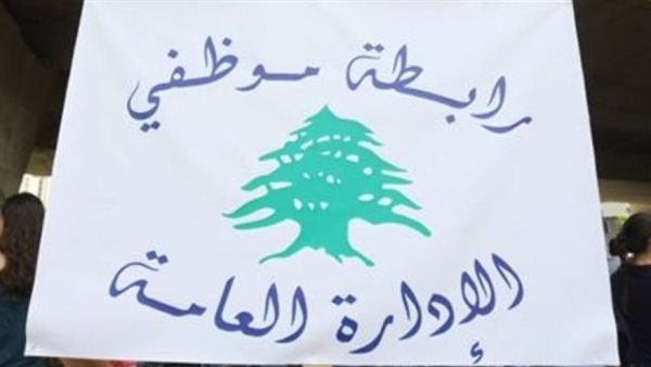 صيدا اون لاين