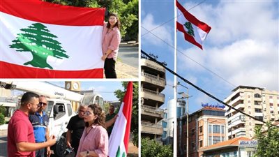 العلم اللبناني يرفرف مجددًا في الهلالية.. بمبادرة من رئيسة لجنة الاشغال هنا ابو مرعي