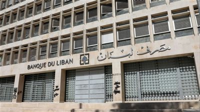 ودائع اللبنانيين بالتقسيط… وهؤلاء سيتحمّلون الخسائر المالية