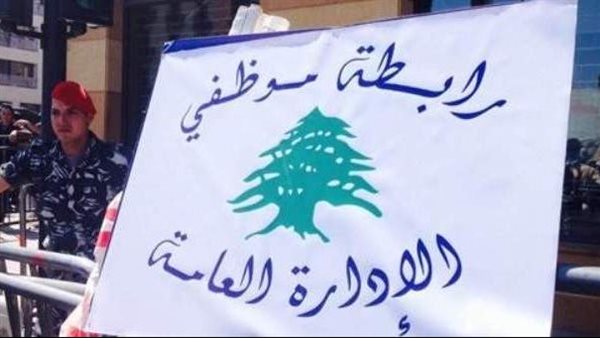 صيدا اون لاين