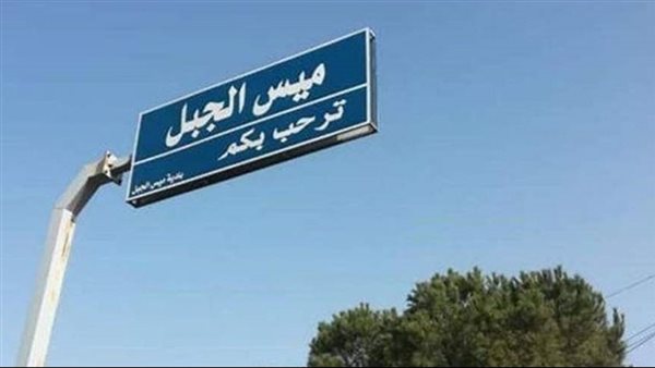 صيدا اون لاين