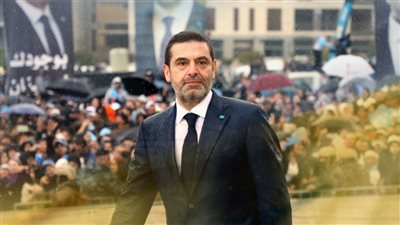 الحريري: لبنان خسر قيمة فنية وموسيقية عالمية