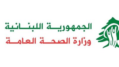 وزارة الصحة: شهيدان جراء الغارة الإسرائيلية على دبعال- قضاء صور