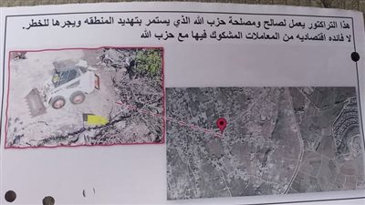 الجيش الإسرائيلي يرمي مناشير فوق كفركلا... ويواصل تحصين الموقع المستحدث 