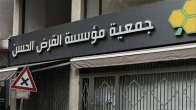 قرارٌ من الكويت بشأن 