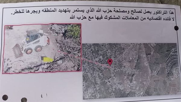 صيدا اون لاين