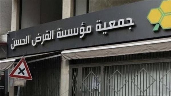 صيدا اون لاين