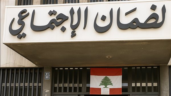 صيدا اون لاين