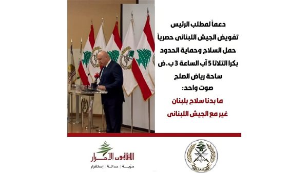 صيدا اون لاين