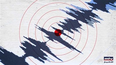 بعد باليكسير التركية... زلزال يضرب أنقرة