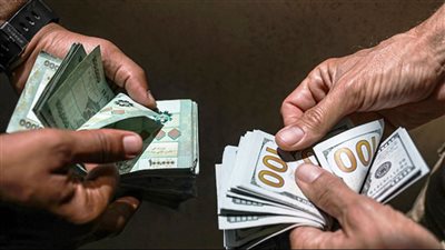 هل من شح للدولار والليرة في السوق؟
