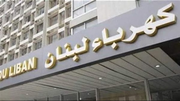 صيدا اون لاين