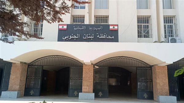 صيدا اون لاين