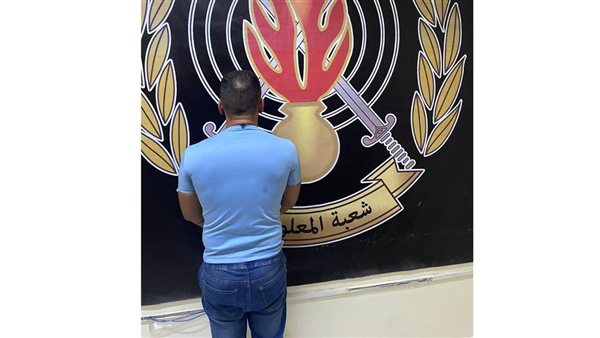 صيدا اون لاين