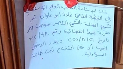 بعد اتهامات بالعنف… حضانة تُقفل بالشمع الأحمر وسط روايات متناقضة: التفاصيل الصادمة!