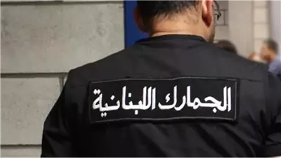 مفاجأة.. توقيف 