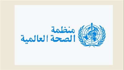 منظمة الصحة العالمية في لبنان : لتعزيز وعي سلامة الغذاء مع ارتفاع حالات التسمم الغذائي في الصيف