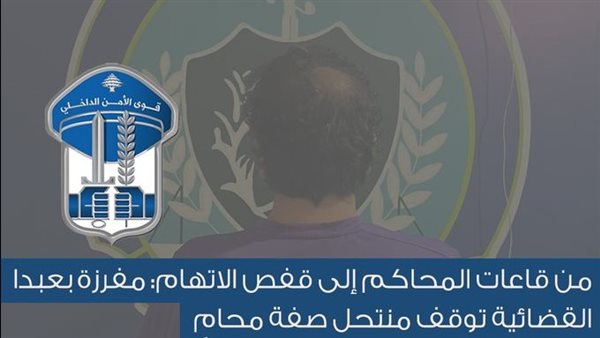 صيدا اون لاين