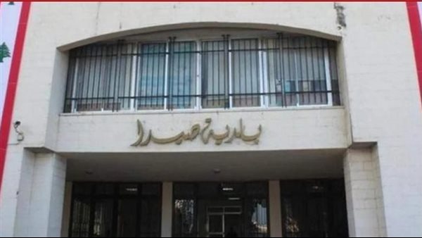 صيدا اون لاين