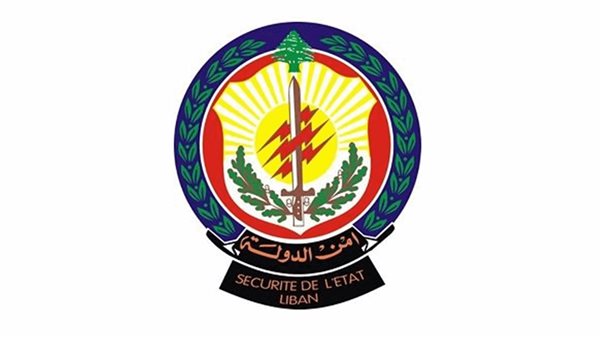 صيدا اون لاين