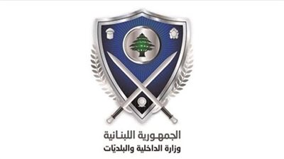  وزارة الداخلية عدلت بعض أحكام القرار المتعلق بتحديد توقيت سير الشاحنات