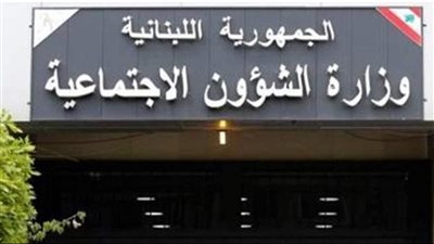 بيان بشأن المساعدات الماليّة للمستفيدين من برنامج 