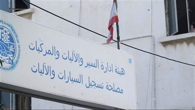 للراغبين بالحصول على رخصة سوق للدراجات... إليكم موعد اسنقبال الطلبات