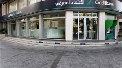 “الاعتماد المصرفي”… تقرير ضائع منذ عام ونصف