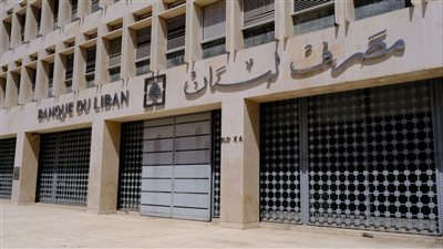 إفتاء الشراء العام يربك المصرف المركزي: عقد K2 Integrity على المحك!