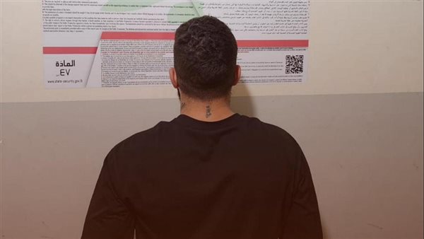 صيدا اون لاين