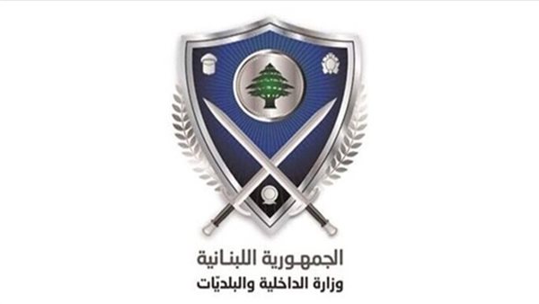 صيدا اون لاين