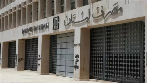 صيدا اون لاين